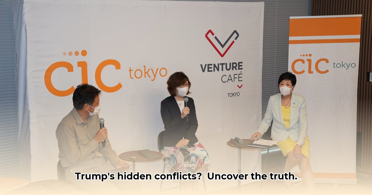 cic-ventures-llc